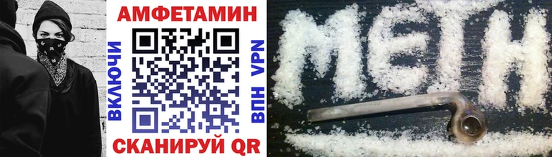 АМФ VHQ  Купить где  Апрелевка 