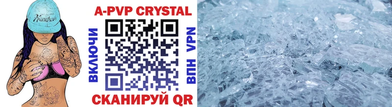 Купить закладки  Апрелевка  Alpha-PVP СК КРИС 