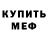 Амфетамин VHQ Gul'shat Omarova