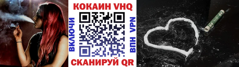 Cocaine 98% Апрелевка