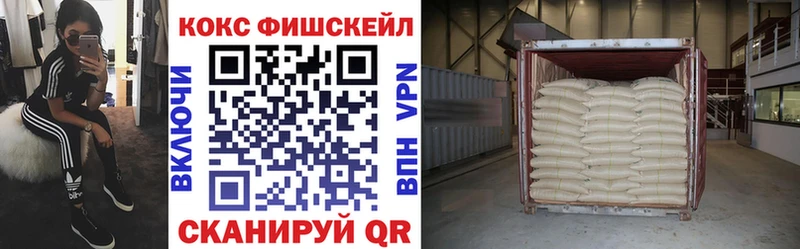 Кокаин 99%  Купить  Апрелевка 