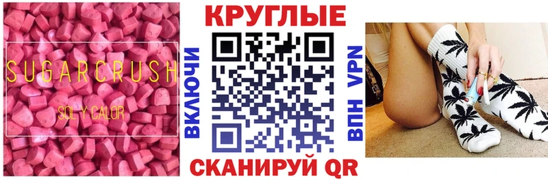 Ecstasy 99%  Купить где  Апрелевка 