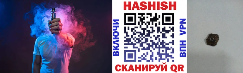 ГАШ убойный  Купить закладки  Апрелевка 