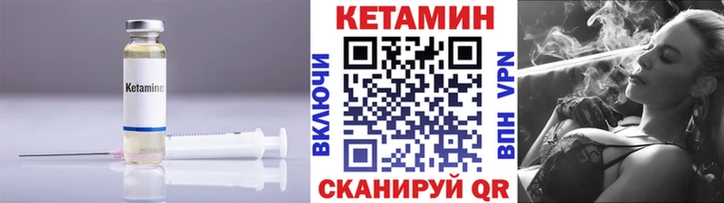 Купить где  Апрелевка  Кетамин ketamine 
