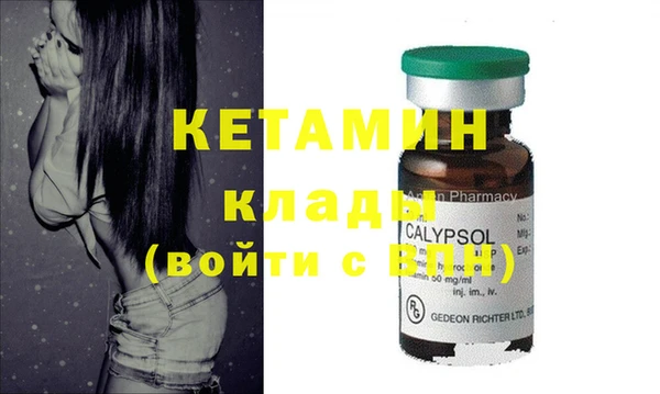 мефедрон Вяземский
