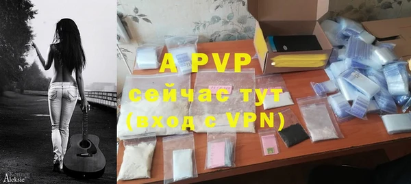 мефедрон VHQ Вязьма
