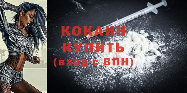 мефедрон Вяземский