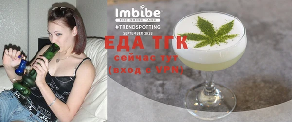 амф Вязники