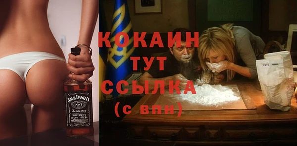 мефедрон Вяземский