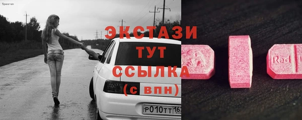 мефедрон VHQ Вязьма
