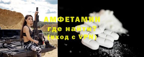 мефедрон Вяземский
