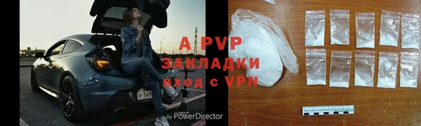 амф Вязники