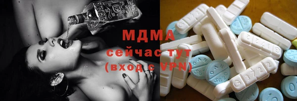 мефедрон Вяземский