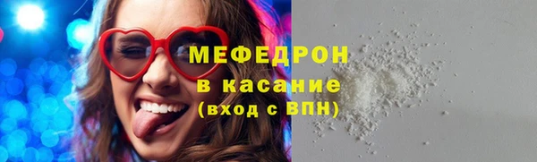 амф Вязники