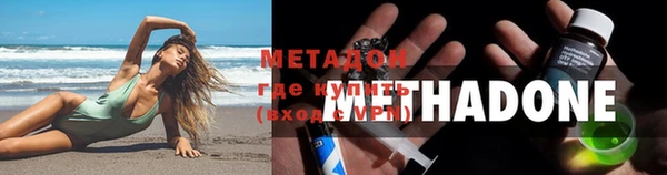 мефедрон Вяземский