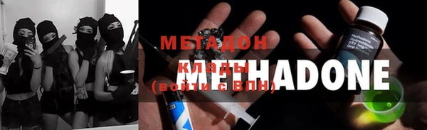 амф Вязники