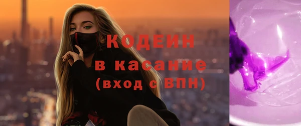 мефедрон VHQ Вязьма