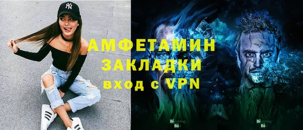 мефедрон VHQ Вязьма