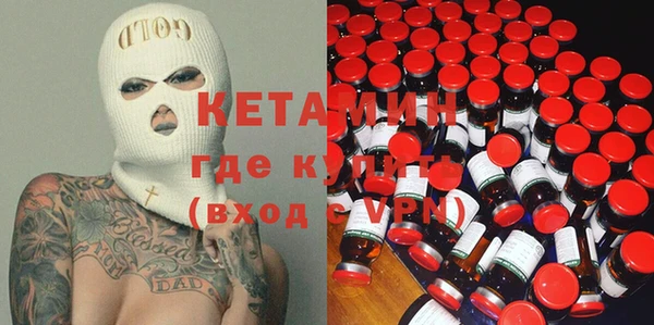 мефедрон VHQ Вязьма
