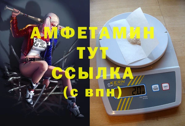 мефедрон VHQ Вязьма