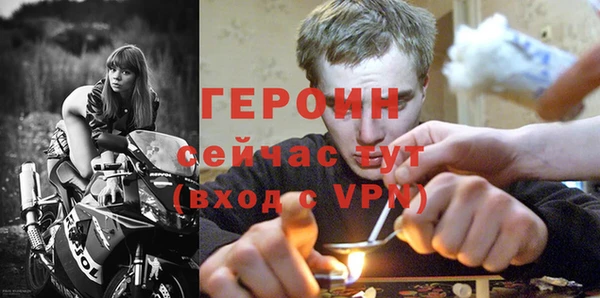 мефедрон VHQ Вязьма