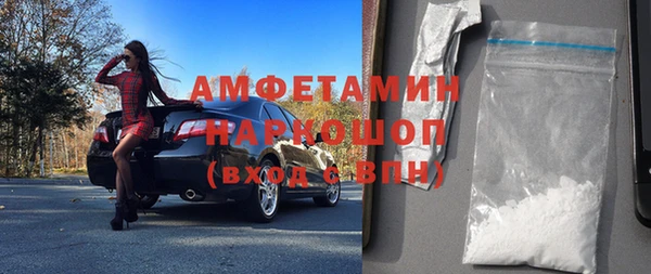 мефедрон Вяземский
