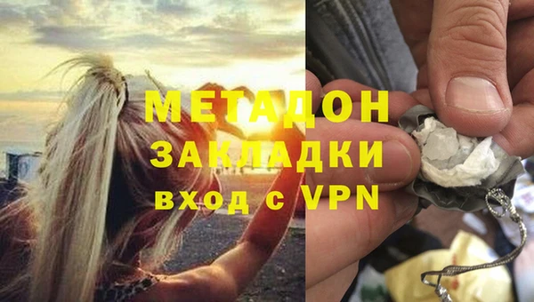 мефедрон Вяземский