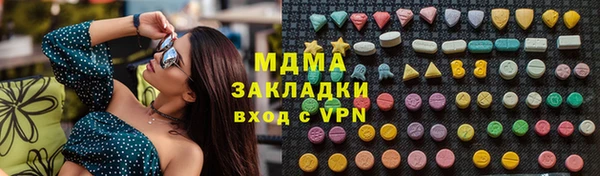 мефедрон Вяземский