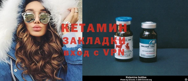 амф Вязники