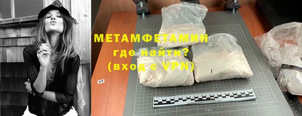 мефедрон VHQ Вязьма