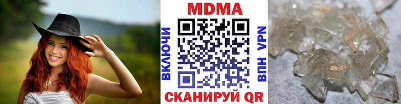 МДМА crystal  Купить где  Апрелевка 