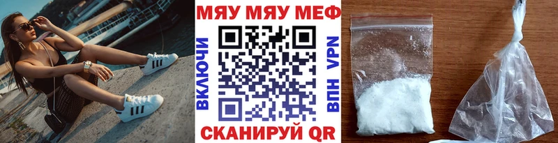 Купить где  Апрелевка  МЕФ 4 MMC 