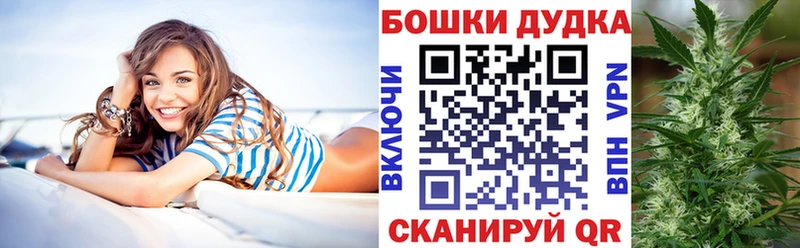 Купить где  Апрелевка  МАРИХУАНА марихуана 